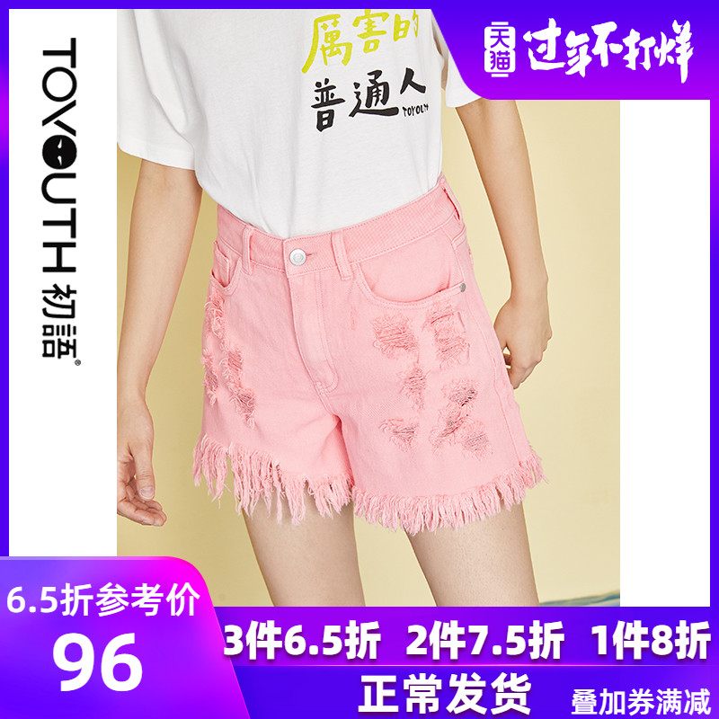 太阳成集团tyc7111cc|电商购物节对上市快递公司品牌利多还是弊多?(图1) 太阳成集团tyc7111cc