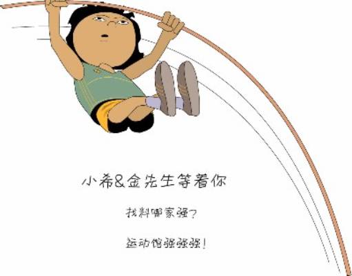 太阳成集团tyc7111cc:绿色快递呼唤社会共促(图3) 太阳成集团tyc7111cc