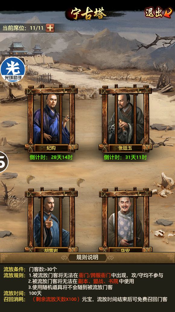 太阳成集团tyc7111cc