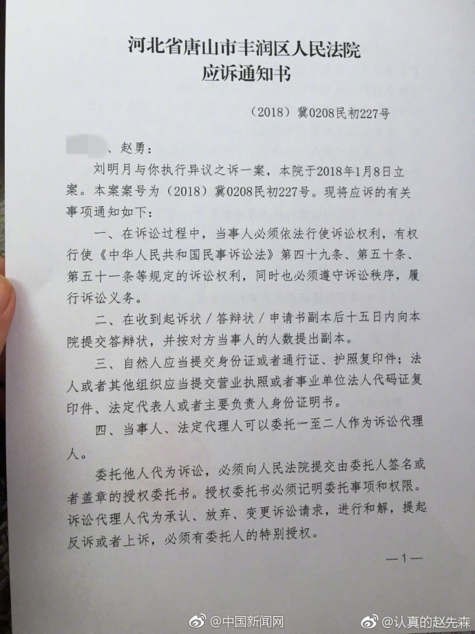 快递签收:是先验货还是先签字?【太阳成集团tyc7111cc】(图4) 太阳成集团tyc7111cc