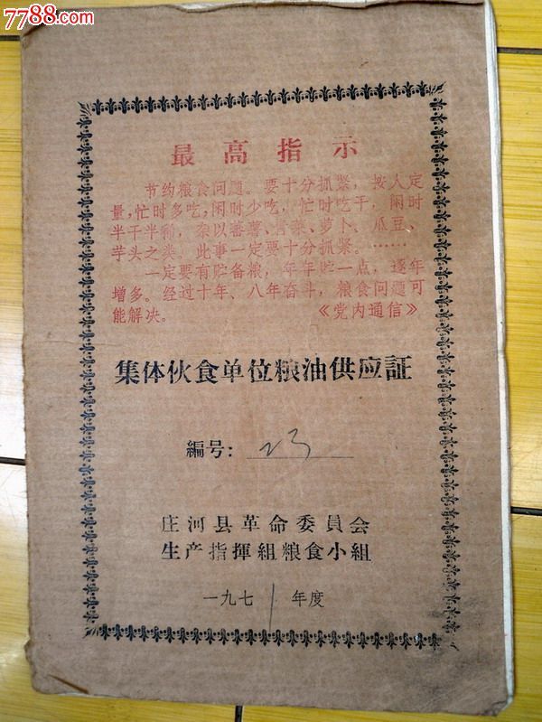 太阳成集团tyc7111cc