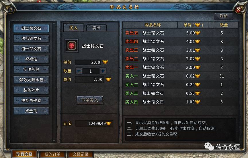 太阳成集团tyc7111cc