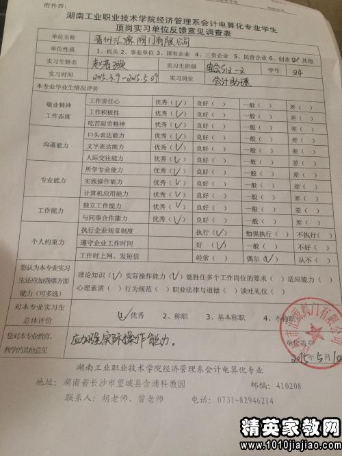 印度怀疑中国货轮货物可造远程导弹 外交部回应-太阳成集团tyc7111cc