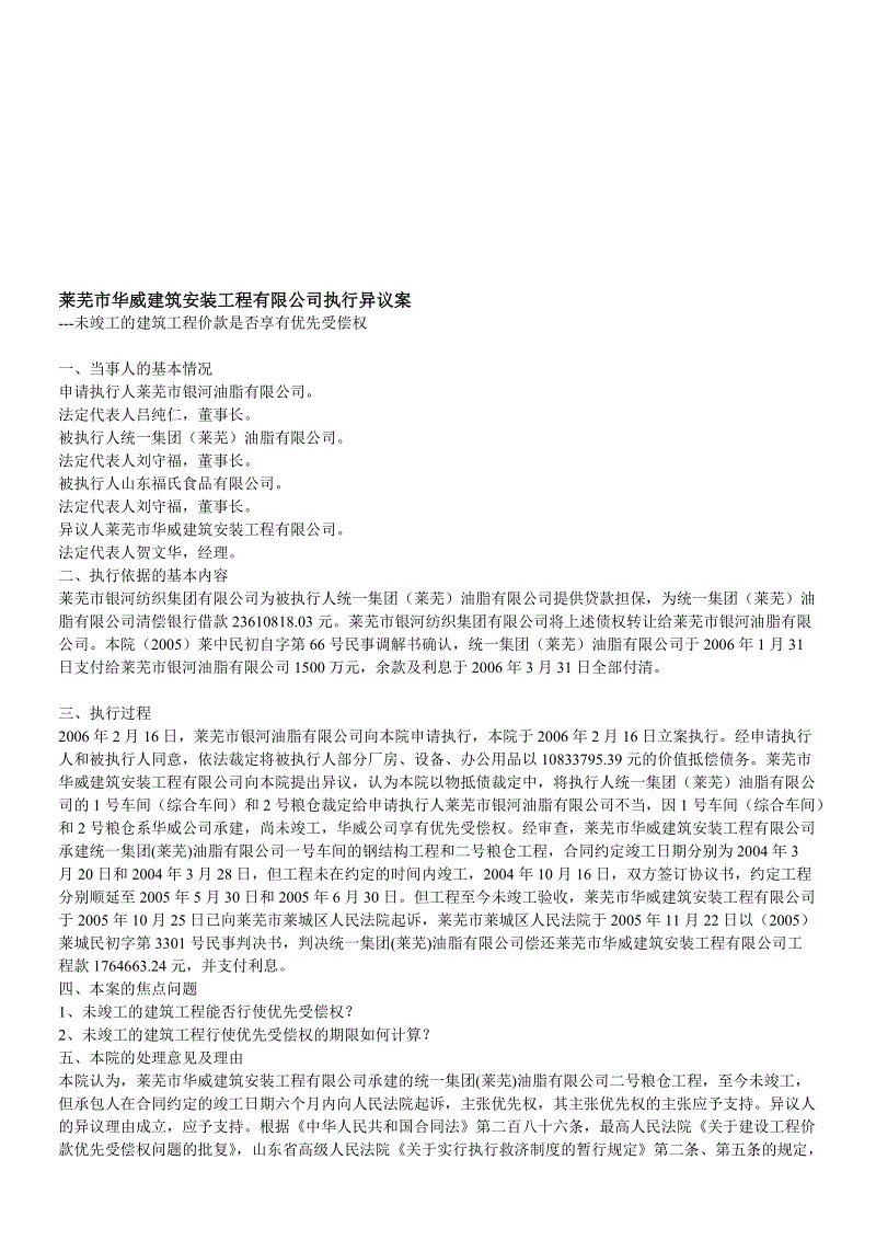 太阳成集团tyc7111cc