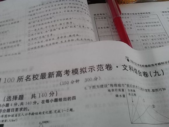 美国邀韩日组成联合舰队在海湾巡航日本拒绝了|太阳成集团tyc7111cc(图1) 太阳成集团tyc7111cc