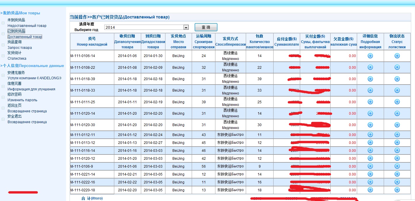 “太阳成集团tyc7111cc”男模走秀踩鞋身亡,鞋带惹祸或是癫痫索命?(图1) 太阳成集团tyc7111cc