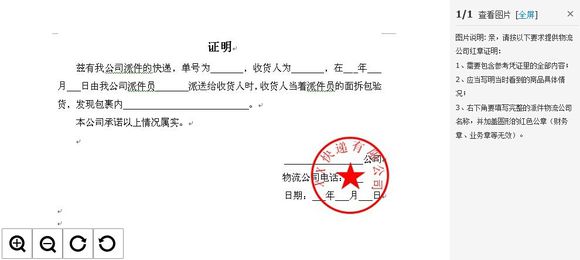 日本新宙斯盾舰或可拦中国东风21D 造舰很快!【太阳成集团tyc7111cc】(图3) 太阳成集团tyc7111cc