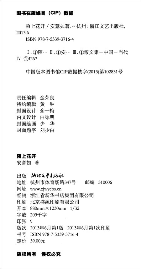 太阳成集团tyc7111cc