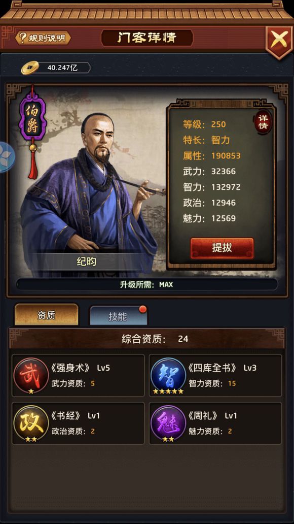 【太阳成集团tyc7111cc】国家邮政局关于2017年11月邮政业消费者申诉情况的通告(图1) 太阳成集团tyc7111cc
